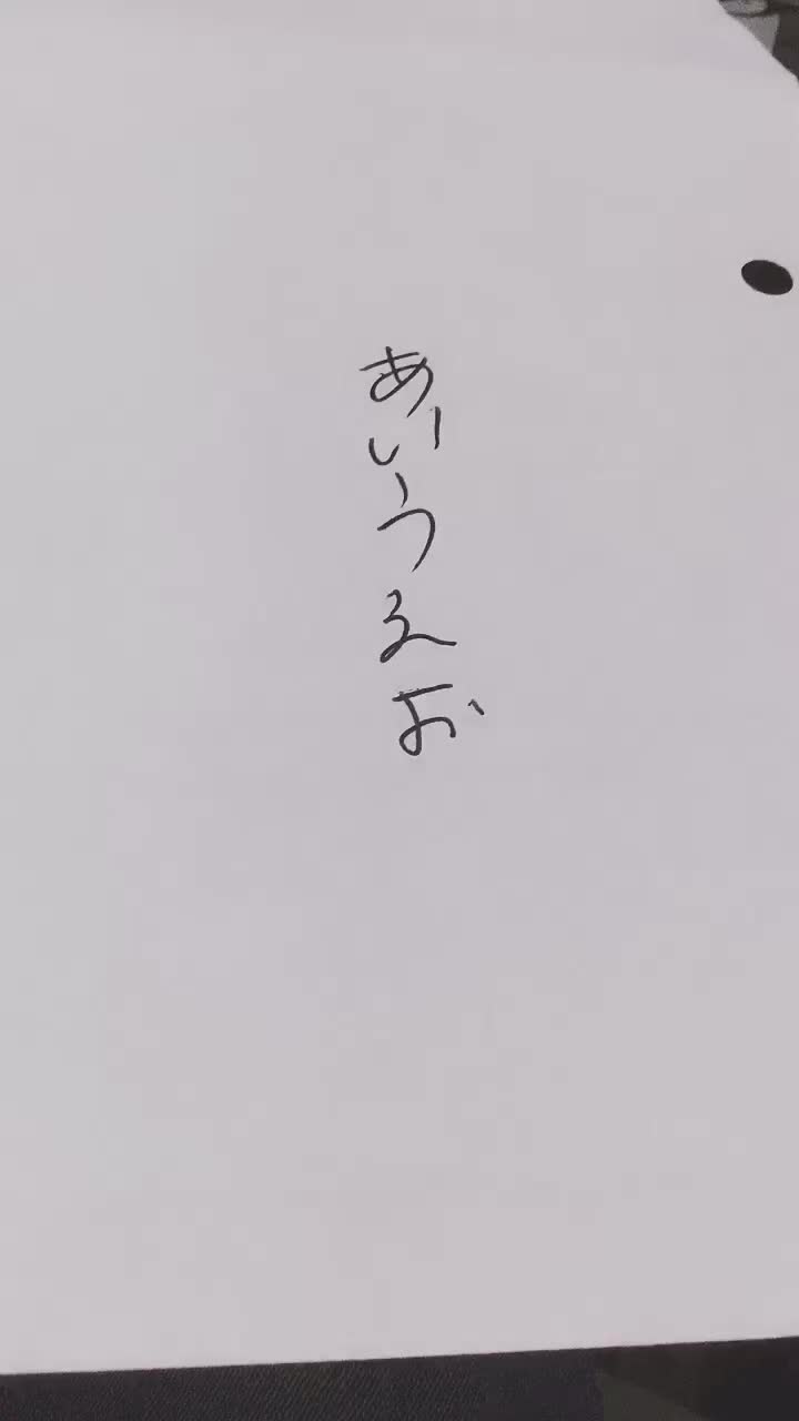 @わかゔぁ推し@48fam@永enn教