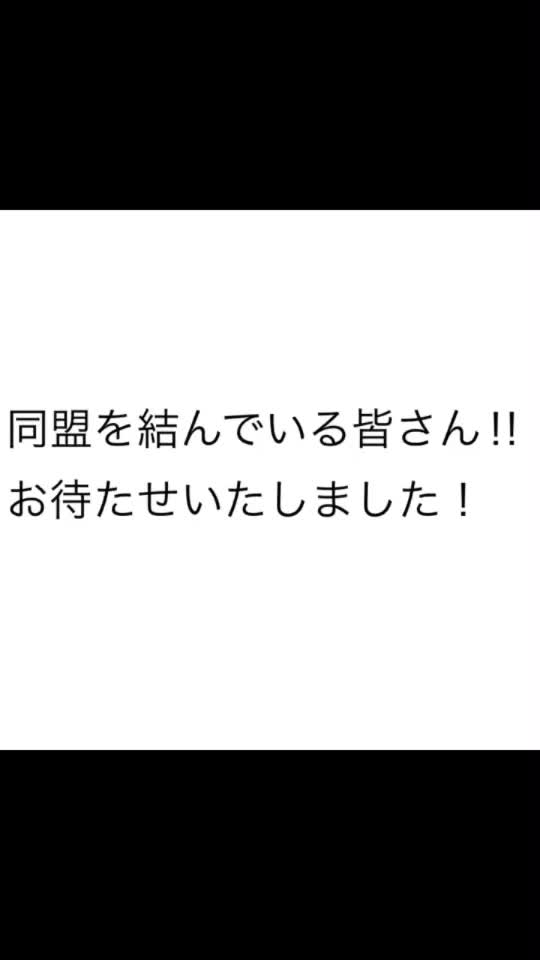 @you😀#オリテール同盟