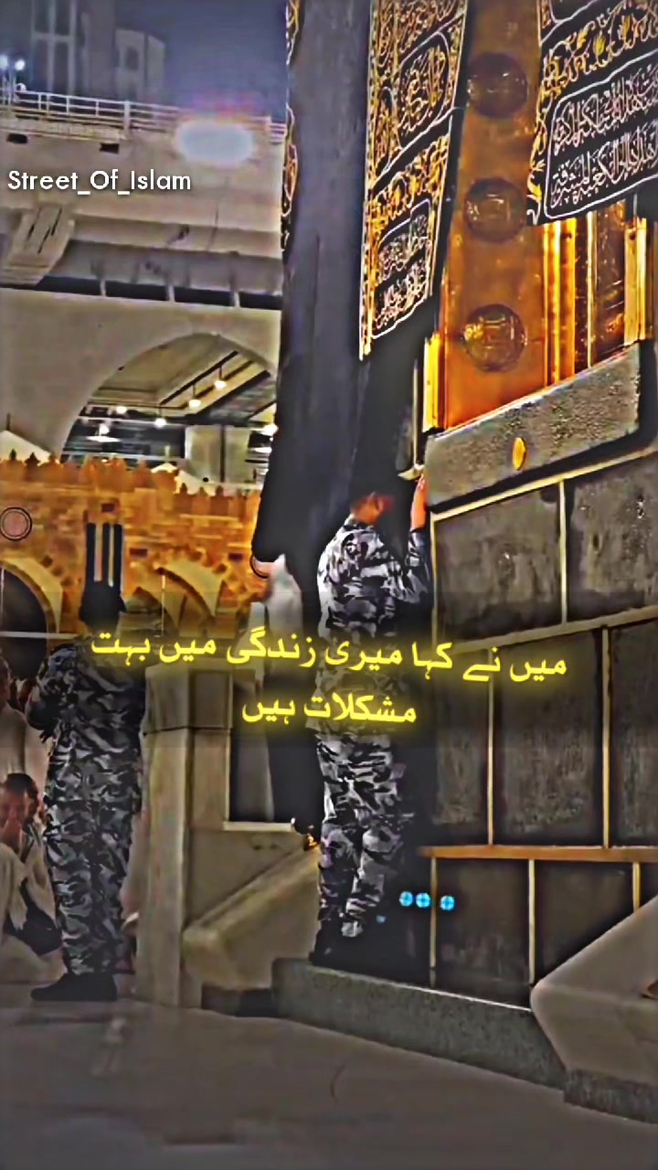 @𝐃𝐄𝐄𝐍 𝐈𝐒𝐋𝐀𝐌🤍