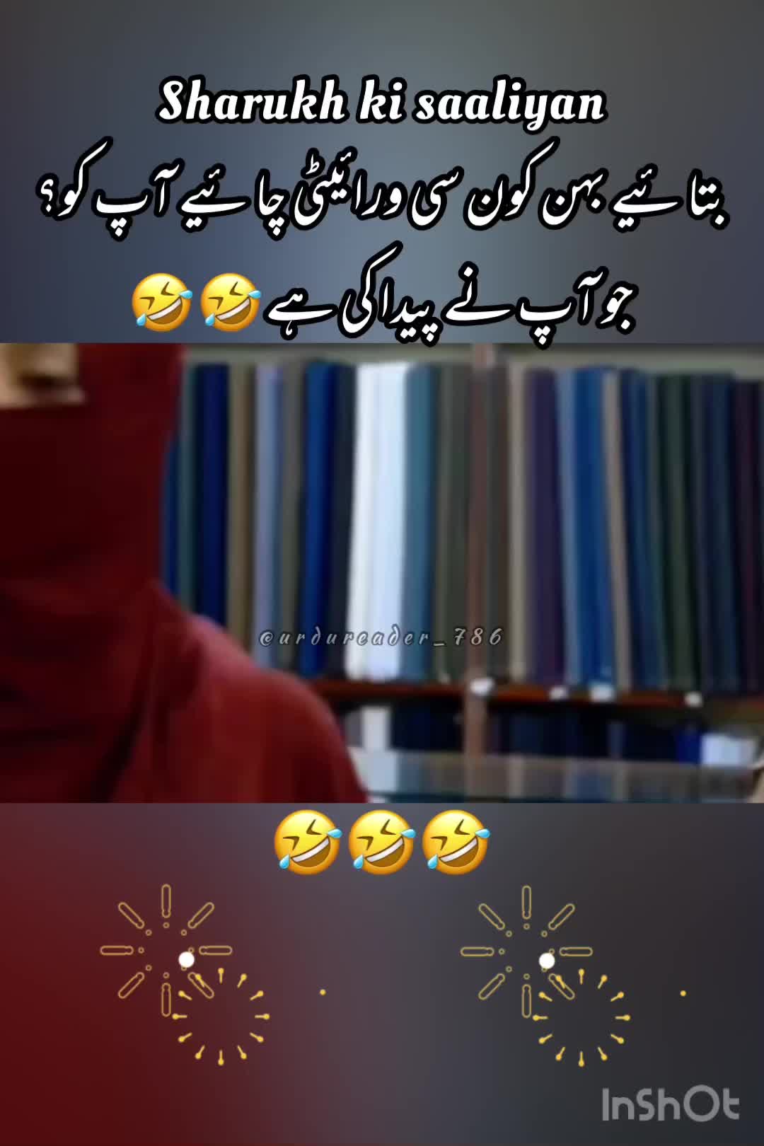 @urdureader_786