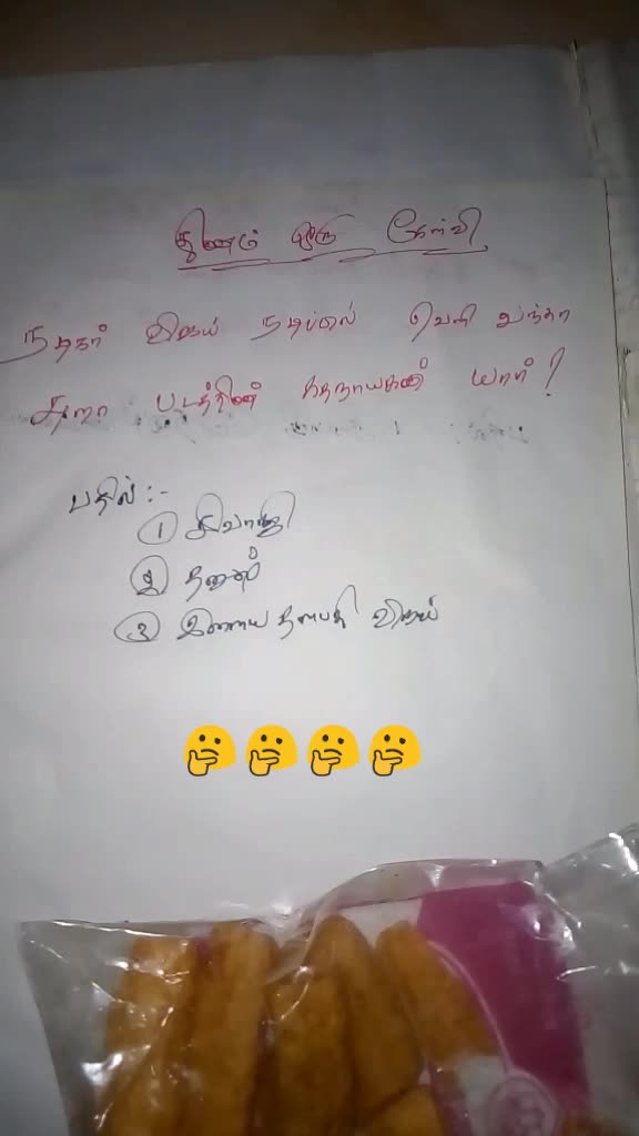@விமர்சனம்