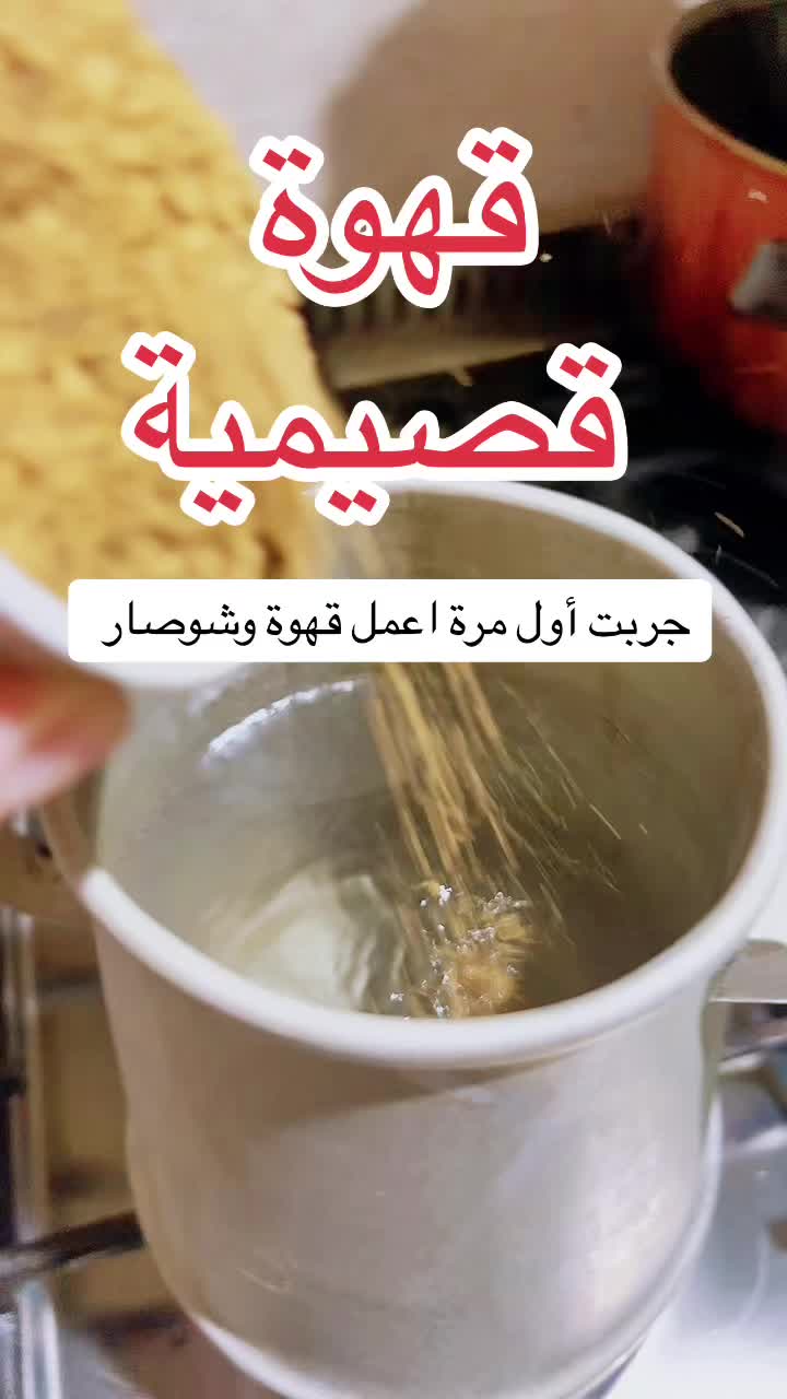 @دقيقة طبخ🧂🍴🥄