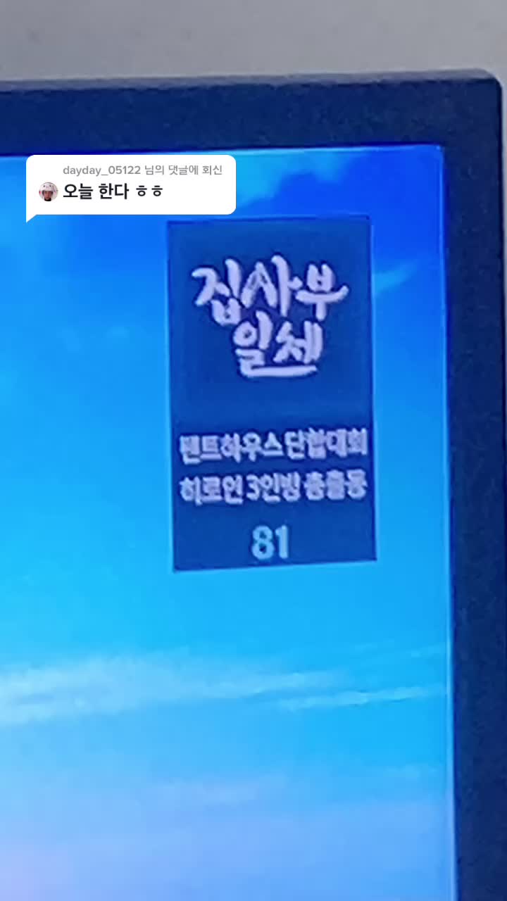 @차 으 누 누