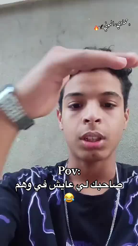 @الهوني