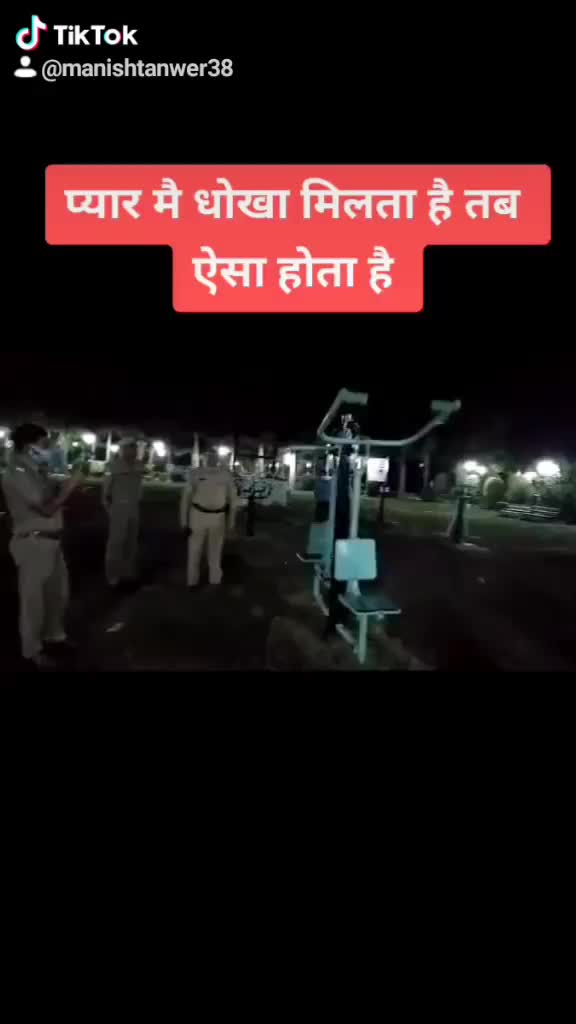 @ManishTanwerPradhan✔