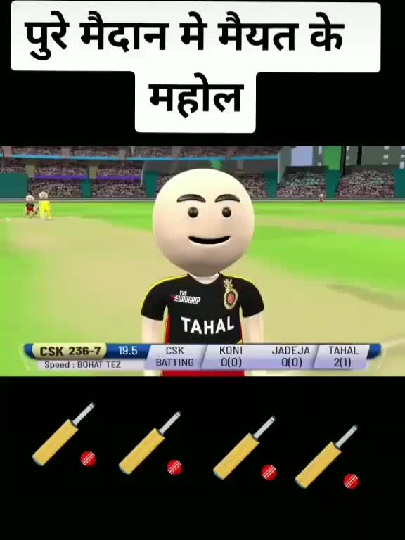 @👑👑cricket love👑👑