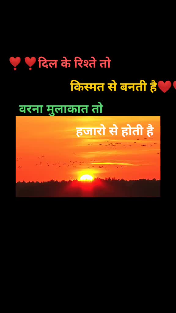 @Rahul Pawar