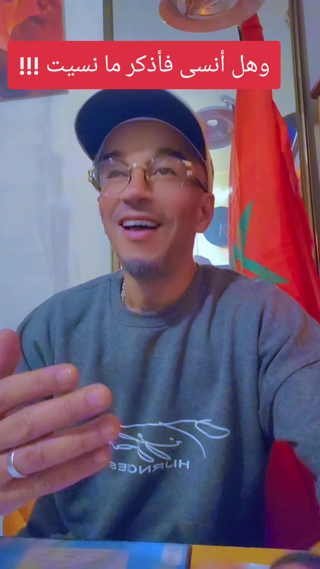 @المايسترو Maestro 1