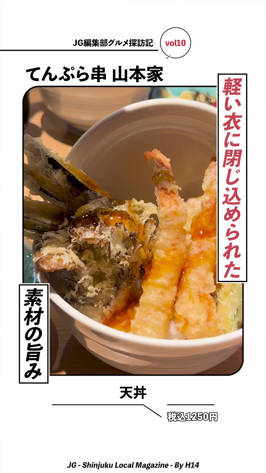 @ジェイジー編集部