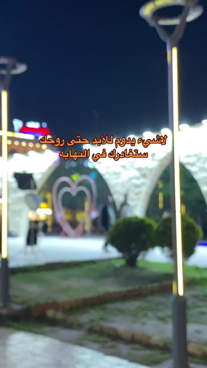 @اضحك ببلاش