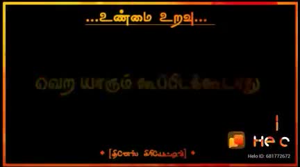 @M.Palanisamy Ammu
