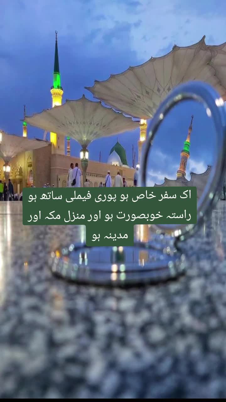 @Noor e jahan 4862