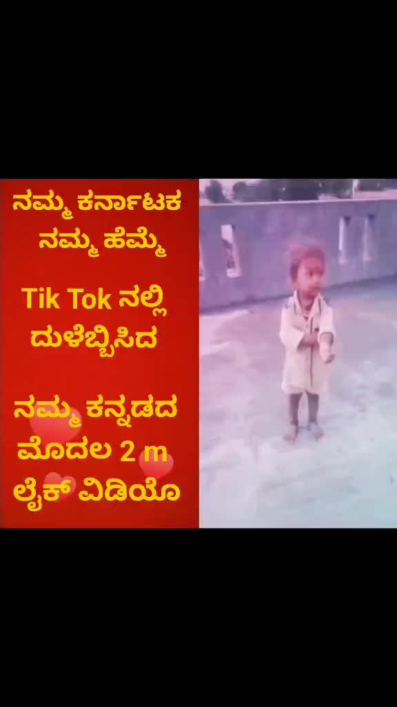 @ಬ್ಲ್ಯಾಕೊಬ್ರಾ ಮಹಾಂತೇಶ