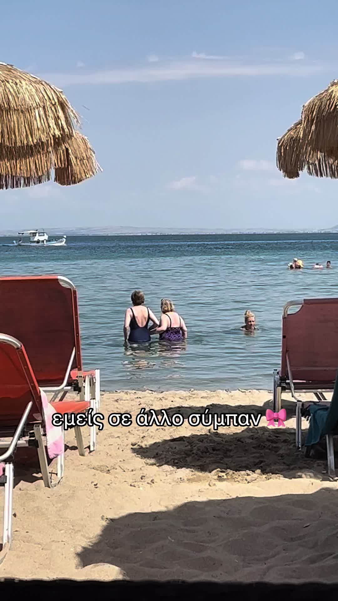 @έλεε