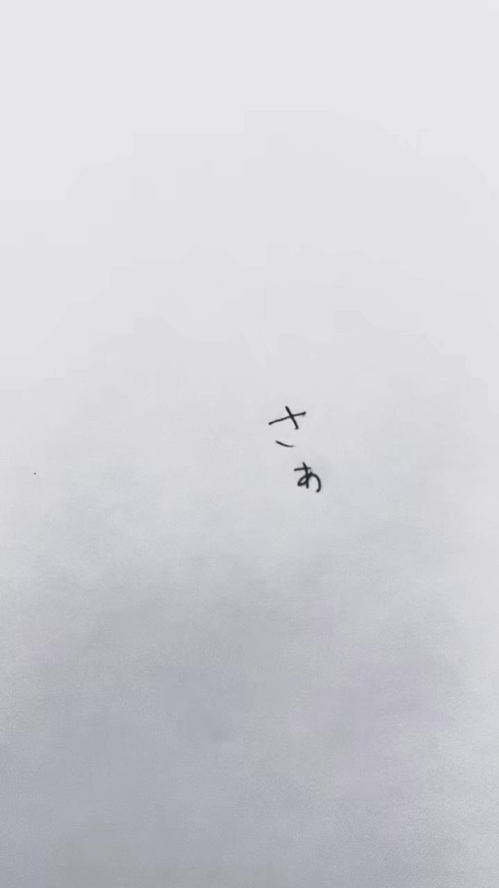@残り水 💧@冷水