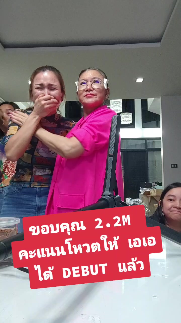 @แคนดี้ รากแก่น
