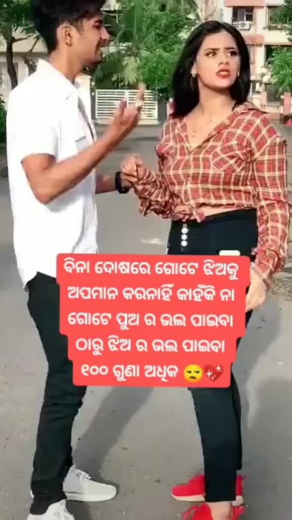 @Prince 🌹🌹 santosh