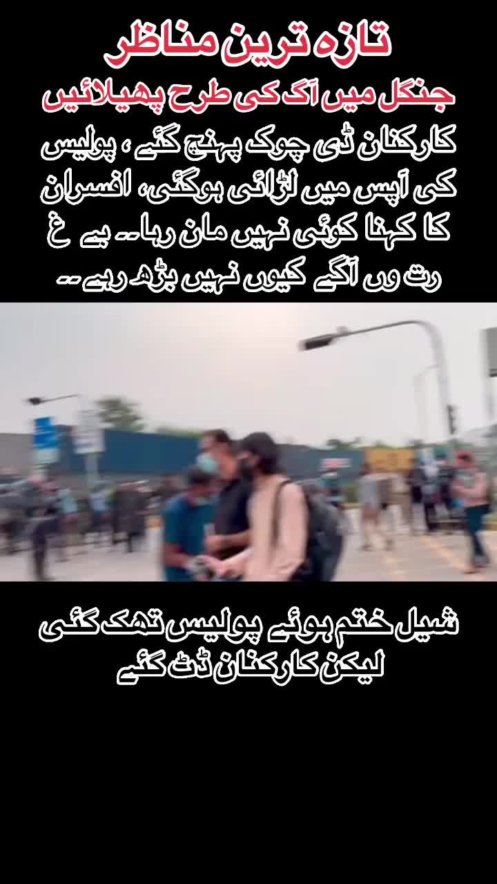 @PTI Gilgit Baltistan Youth