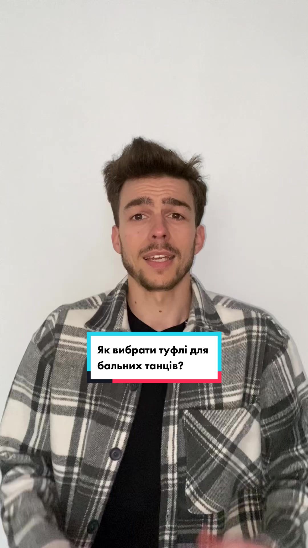 @Тренер Антон
