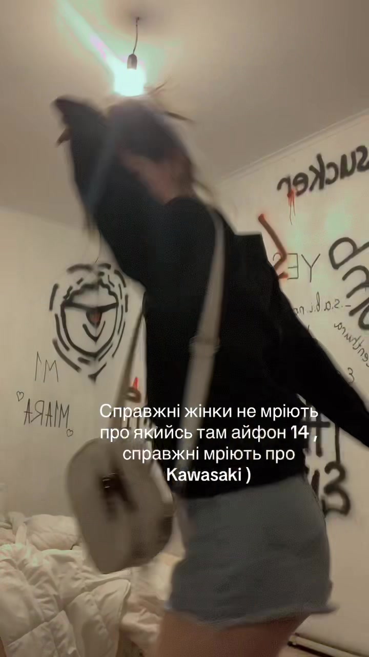 @إيفا