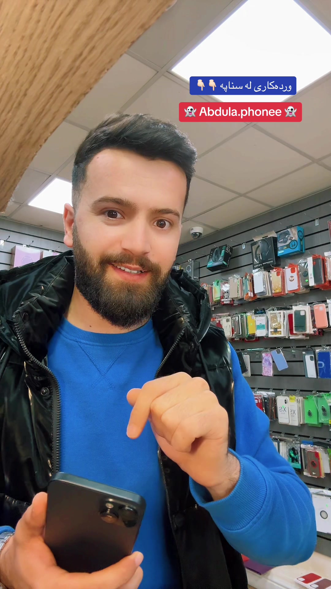 @Abdula Phone UK 🇬🇧 🚀