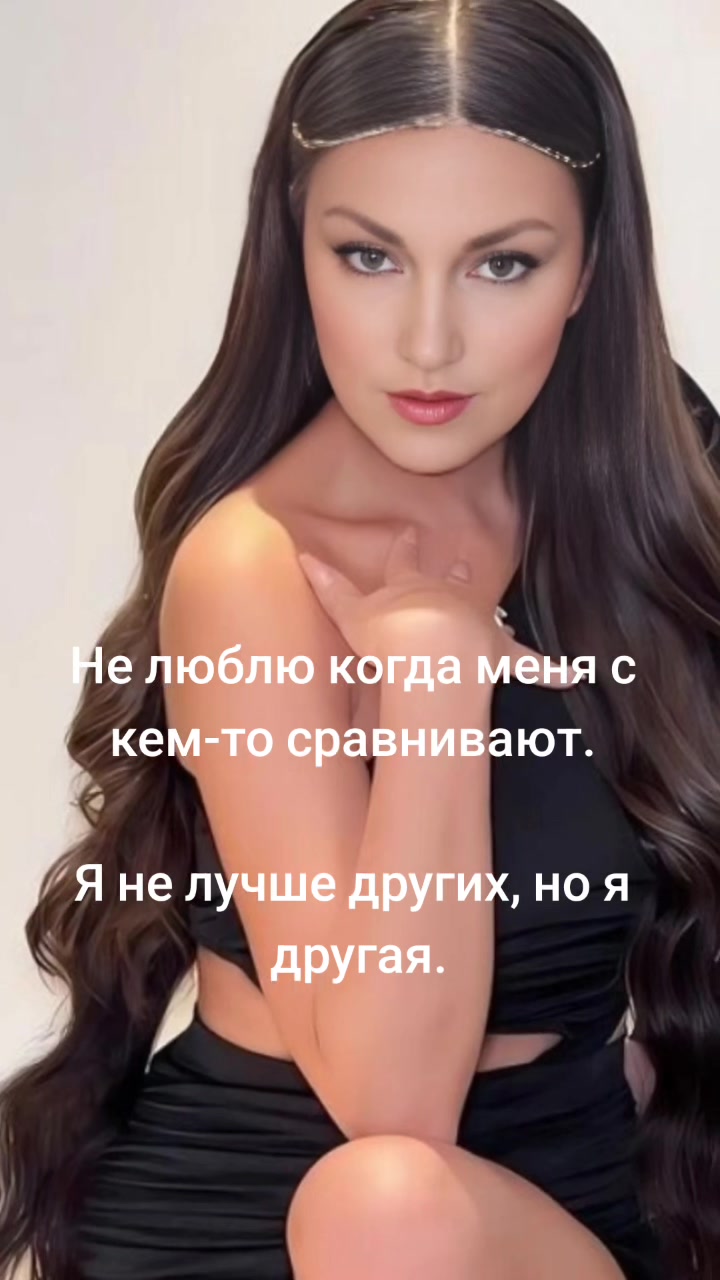 @Я