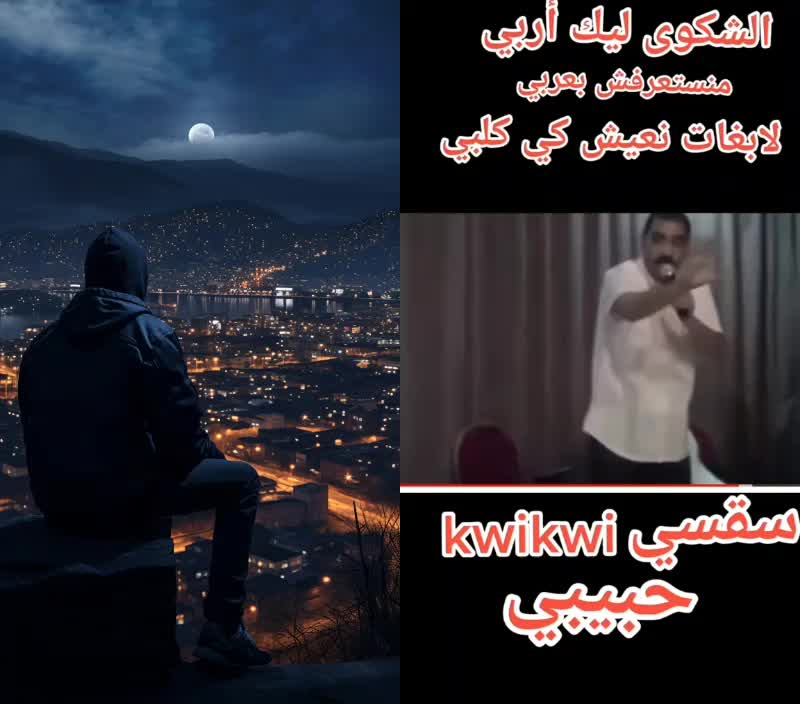 @Oussama Benhenni