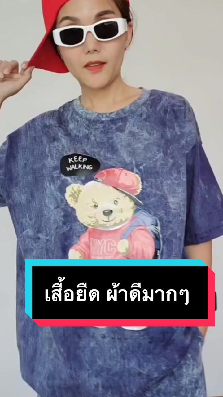 @แวะมาให้ช๊อป