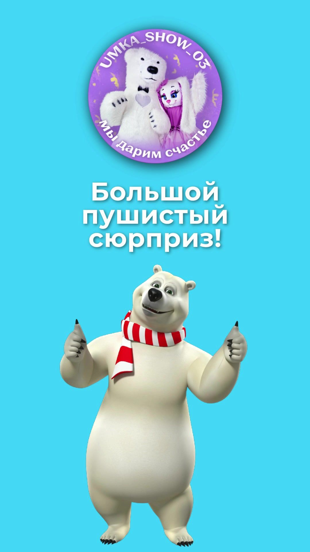 @Эмоции.live