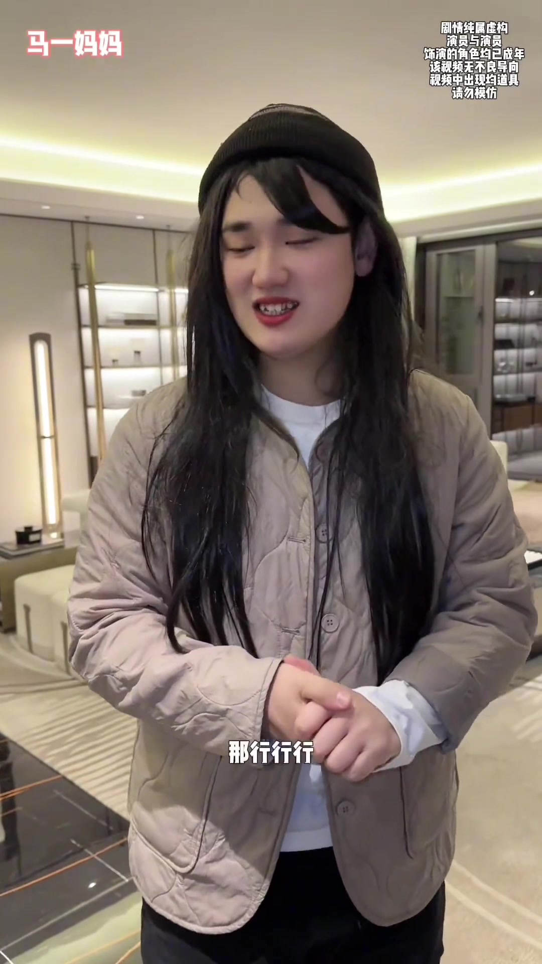 @脫韁凱KK