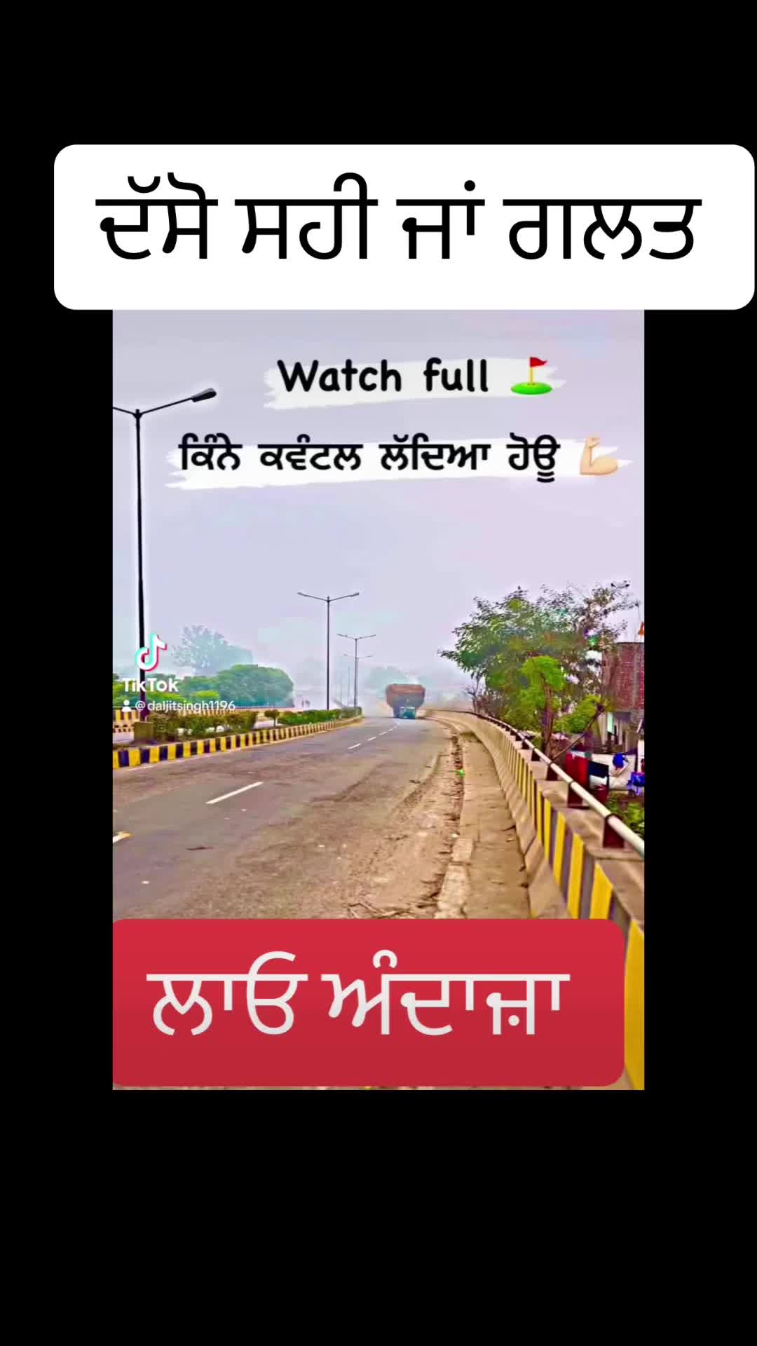 @Daljit nahal wala