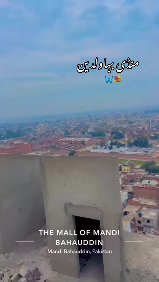 @ارسلان شاہ منڈی آلہ😍