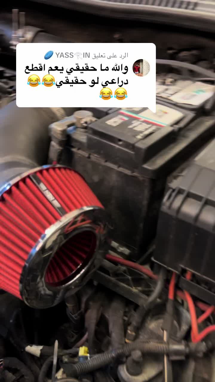 @E-Exhaust⚜️ E-Intake🏴☠️🇪🇬