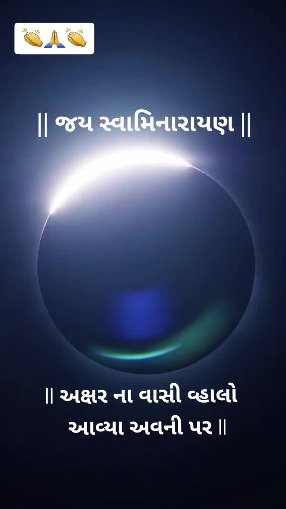 @Jay Swaminarayan