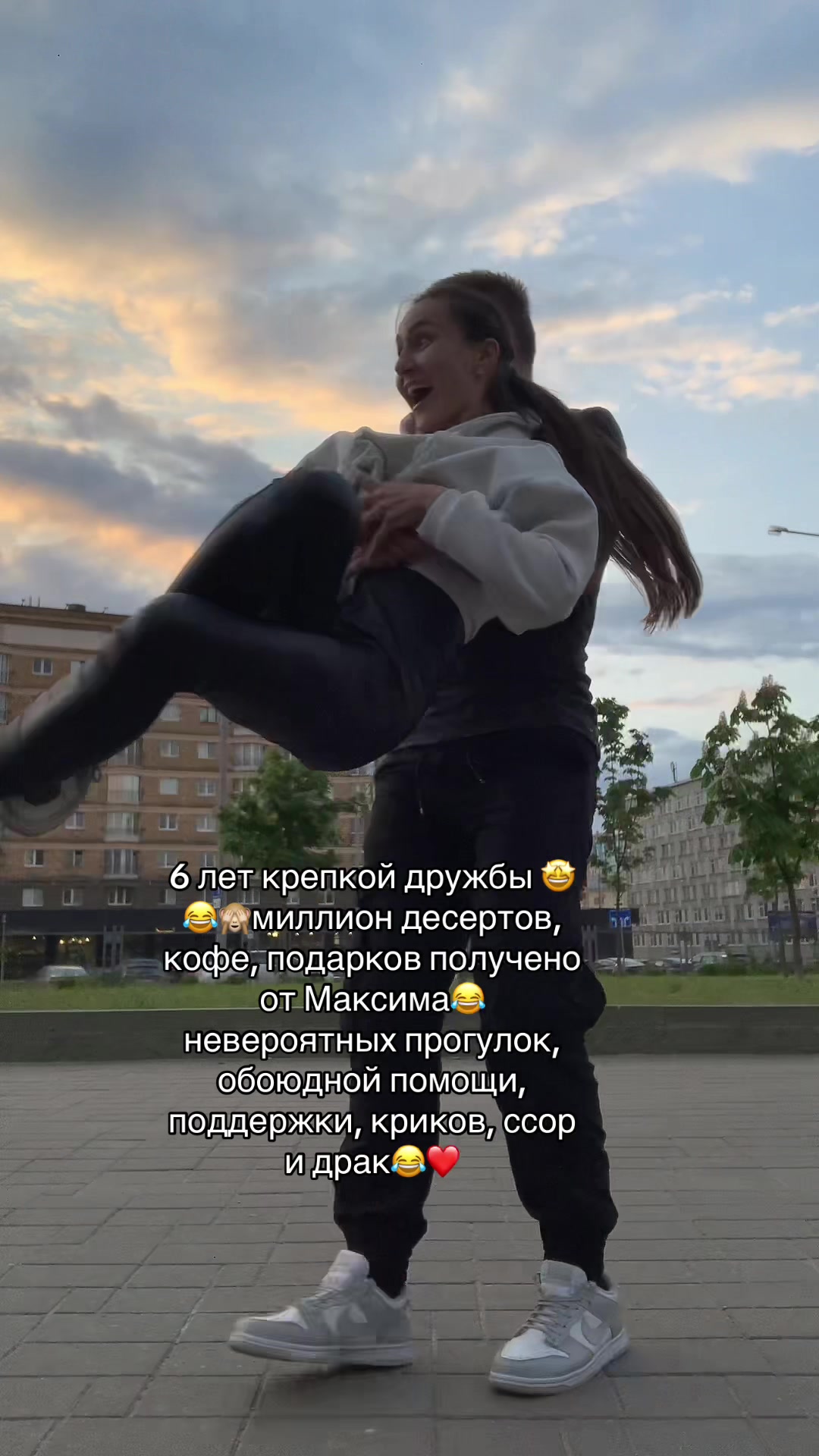 @Рая Домнич
