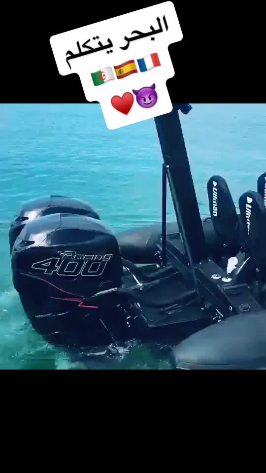 @البحر يتكلم 🇩🇿🇪🇸😈