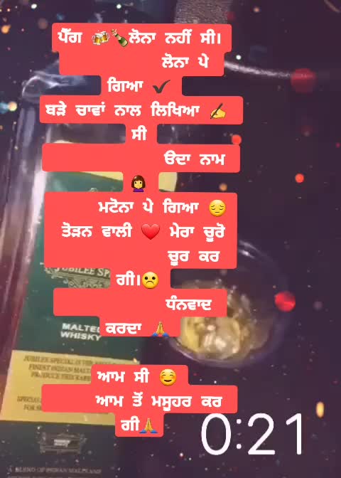 @ਢਿੱਲੋਂ ਦਾ ਮੁੰਡਾ