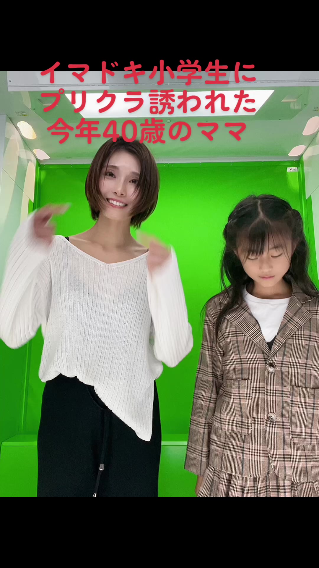 @花村映実🌼オトナのグラビアモデル🌼