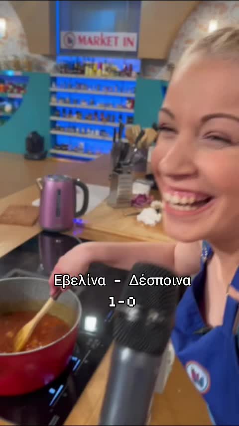 @Evelyn Thdr