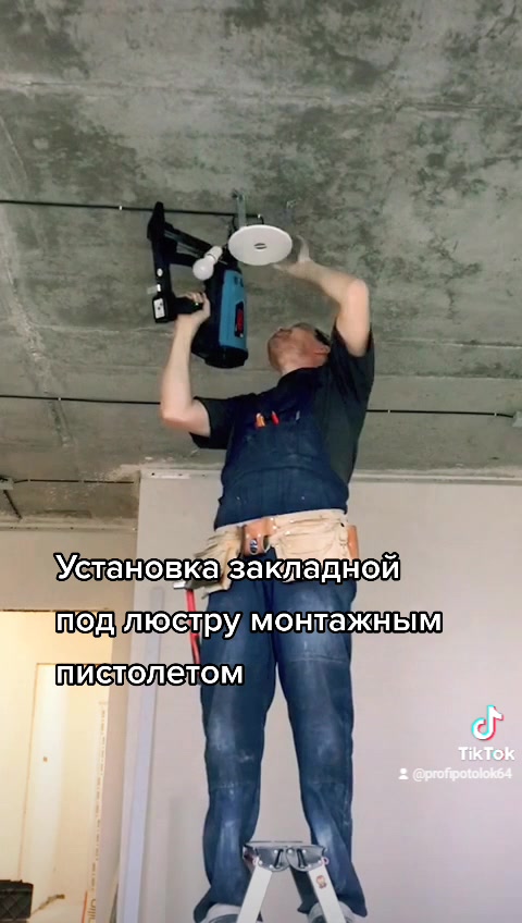 @Профи Потолок 64