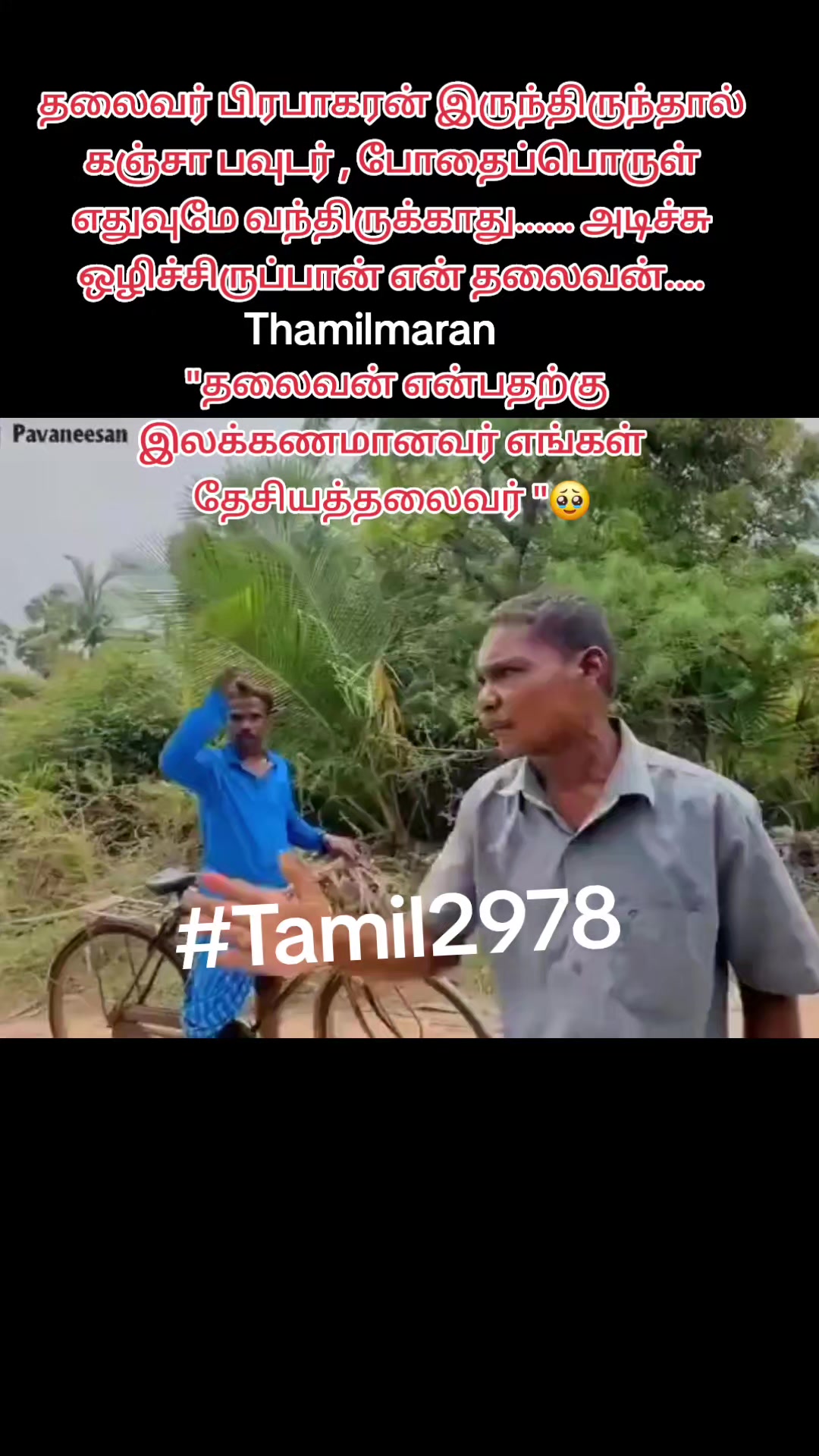 @Thamilmaran