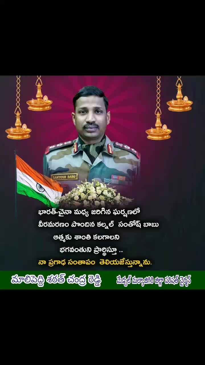 @puliNarsing Mudhiraj