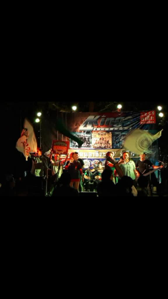 @เสี่ยปอนด์ 90s