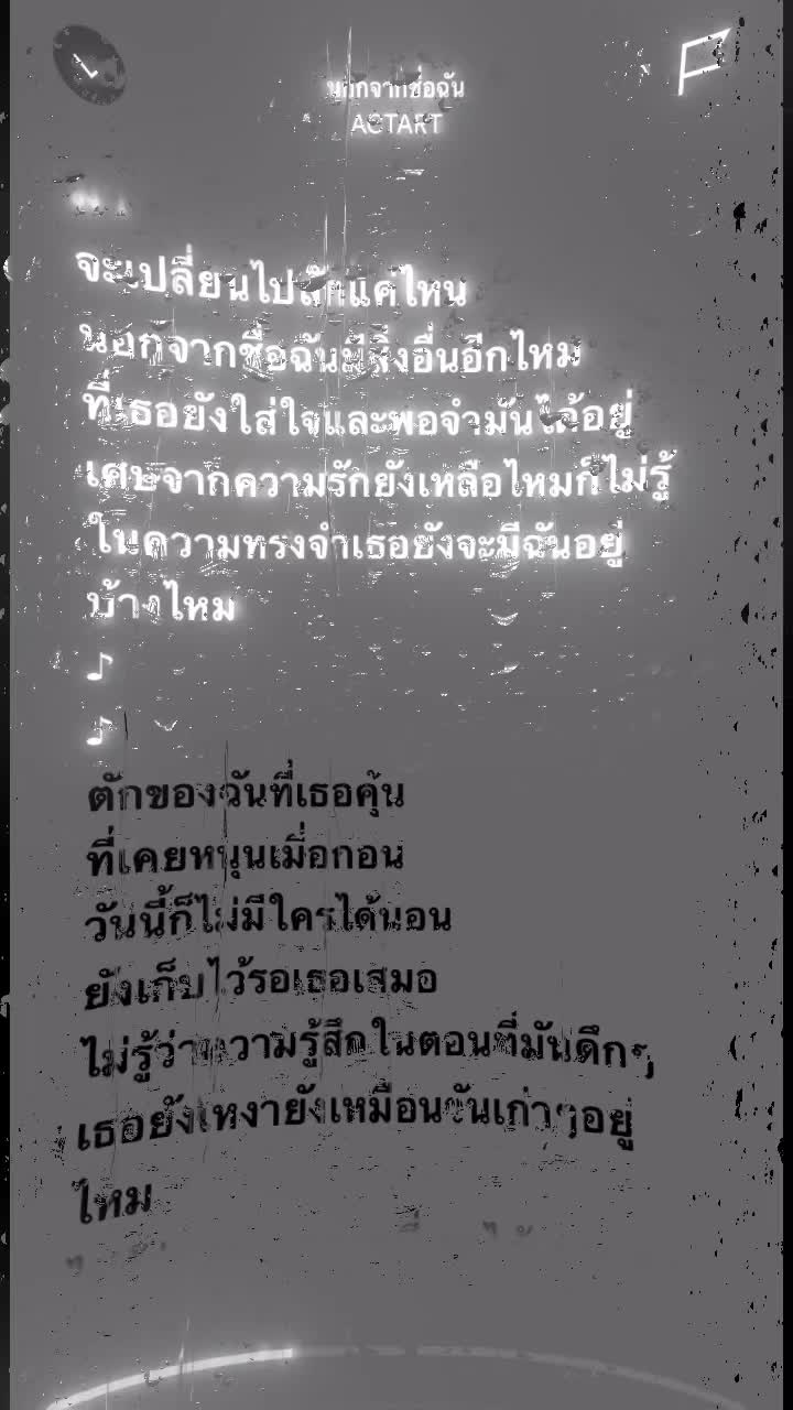@ตามอารมณ์🥷🖤