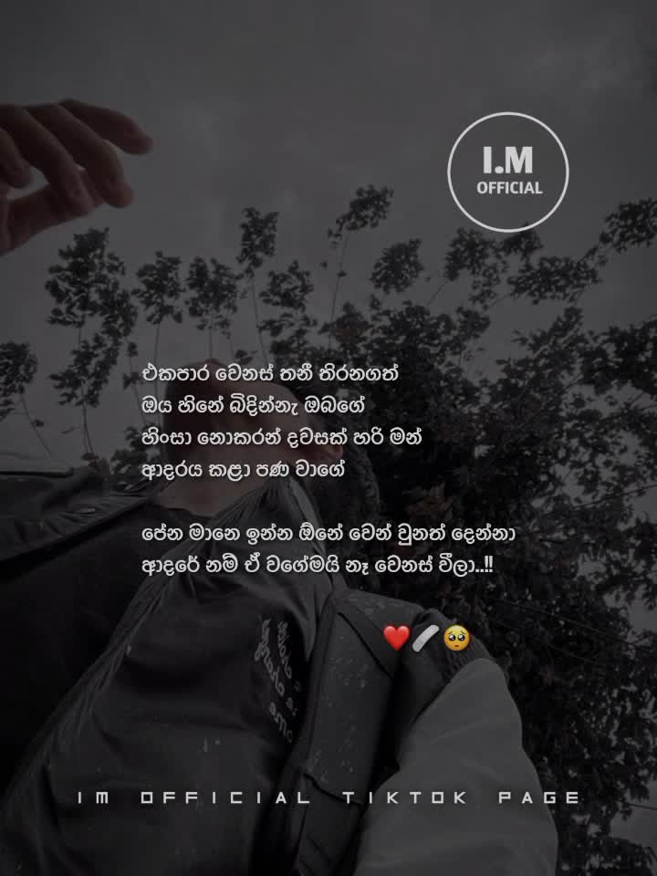 @|🖤|𝐈.𝐌 𝐎𝐅𝐅𝐈𝐂𝐈𝐀𝐋|🖤|