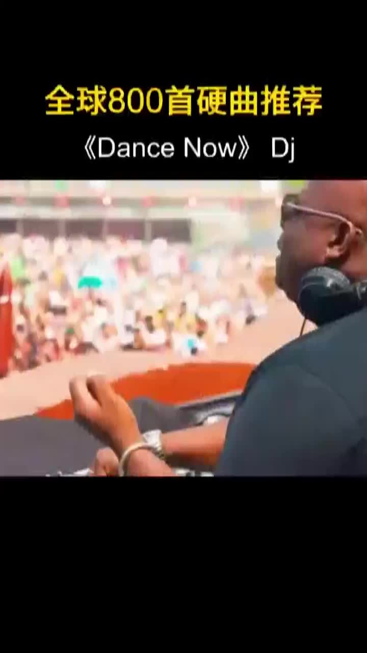 @DJ DANCE MIXER REMIX