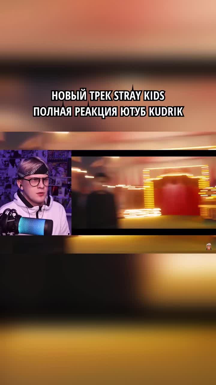 @Kudrik
