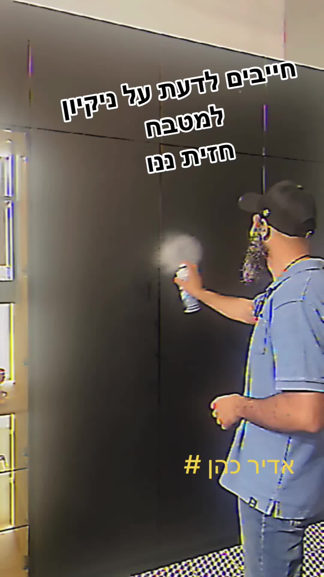 @ורד חברון אדריכלות ועיצוב פנים