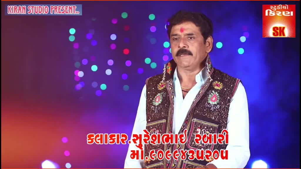 @Singer Suresh Rabari