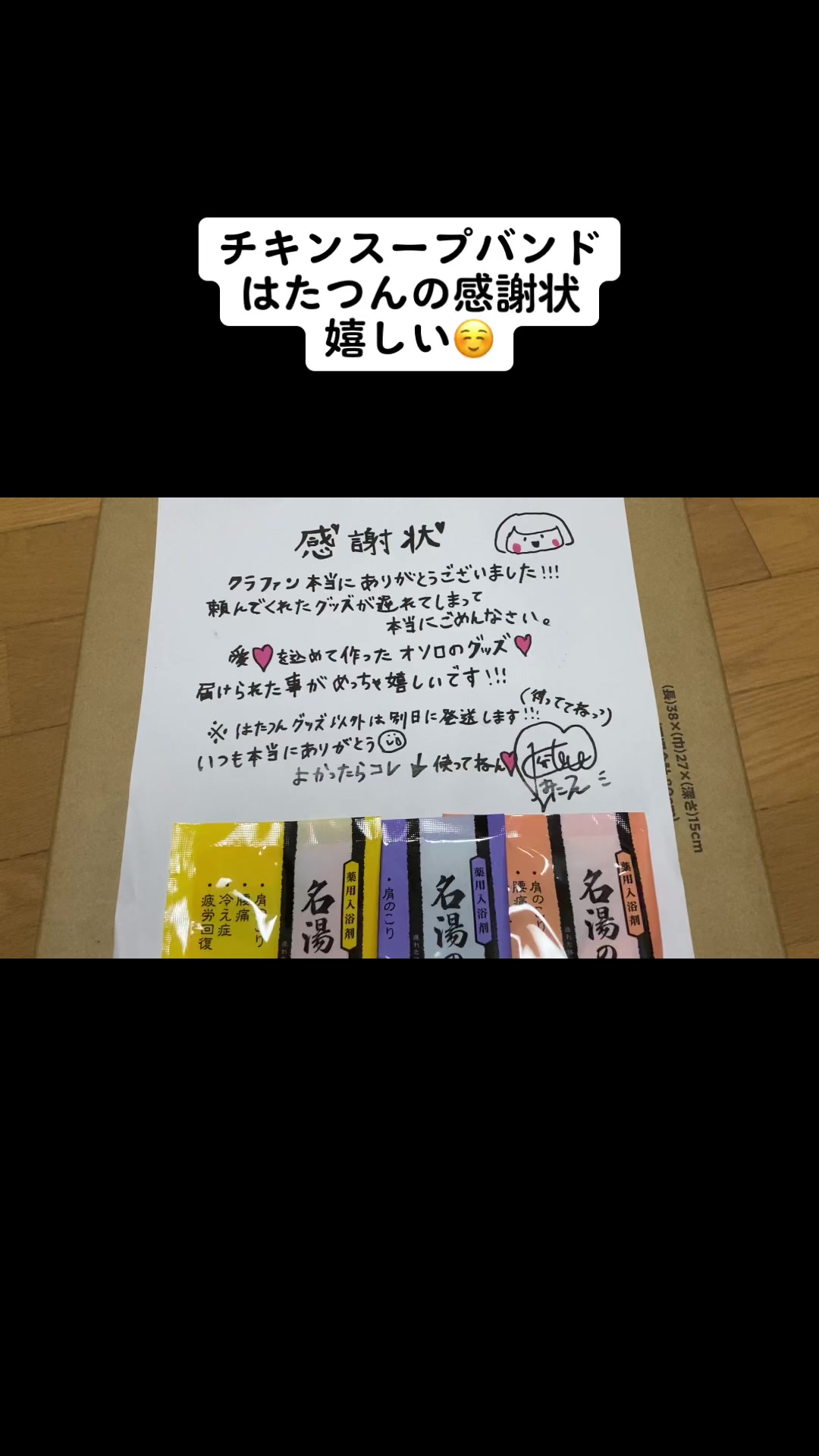 @井上邦洋たぬき🐻💖